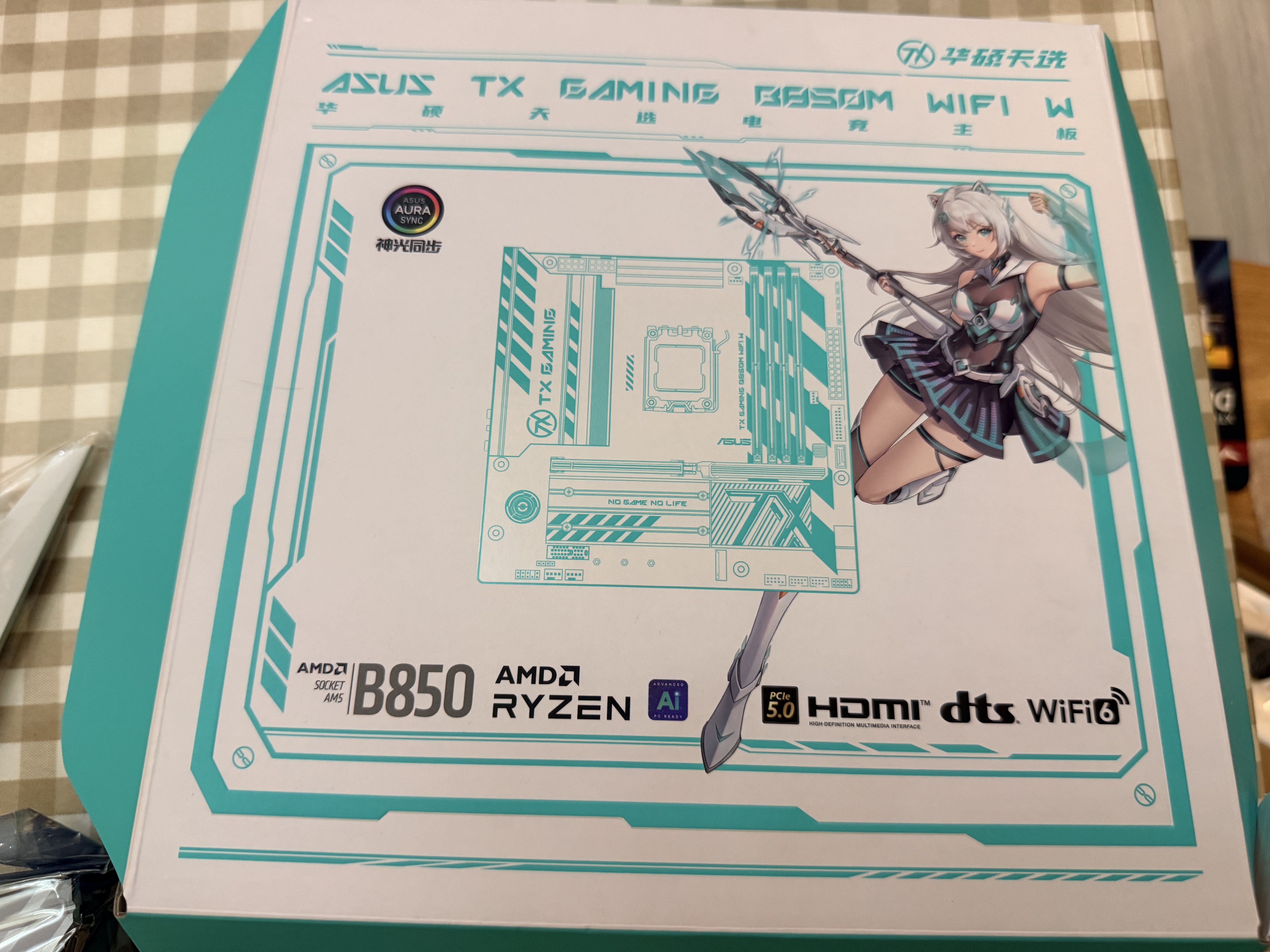 华硕TX GAMING B850M WIFI W主板+AMD 锐龙7  9700X CPU  主板+CPU套装 实拍图