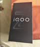 vivo iQOO Z11 8GB+256G天光白 天玑8500满血版 9020mAh超薄蓝海电池 165Hz护眼电竞屏 学生游戏手机 实拍图