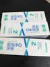 参半密泡净白牙膏亮白洁白去渍温和清新清洁去牙垢60g 实拍图