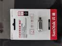 Sandisk闪迪128GB Type-C USB3.2 手机U盘DDC4 读速高达400MB/s 自动备份 手机电脑两用 金属双接口大容量优盘 实拍图