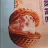 广州酒家核桃包750g 20个早餐半成品早茶点心包子面点食品生鲜速食美食 实拍图