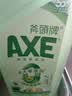 AXE斧头牌金骏青梅果蔬洗洁精1.01kg*4（2泵+2补）6大零添加 实拍图
