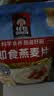 桂格即食燕麦片1000g*1+1478g*1+35g*2 营养早餐零添加白砂糖   实拍图