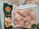 正大鸡翅根2斤  生鲜冷冻鸡肉烤鸡翅鸡肉 低脂早餐鸡翅根 实拍图