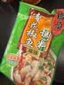桥头 重庆青花椒鱼水煮鱼麻辣鱼调料200g青花椒调味料青花椒鸡调料 实拍图