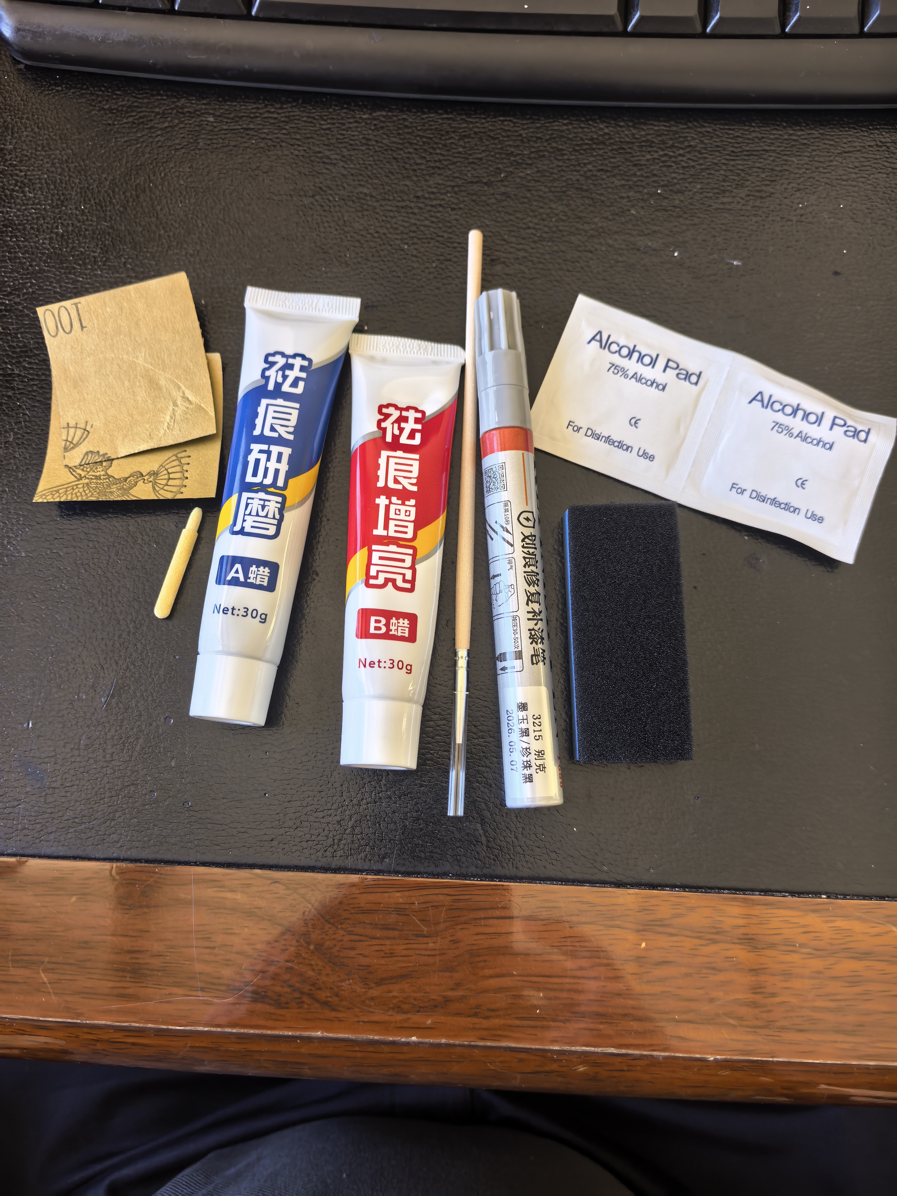 智骋别克补漆笔君威昂科威威朗汽车专用车漆深划痕修复点漆笔墨玉黑 实拍图