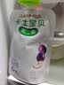 卡士宝贝酸奶原味6袋+西梅苹果味6袋 源头直发 实拍图