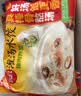 思念灌汤冷鲜肉猪肉荠菜水饺1kg约60只饺子早餐速冻生鲜半成品蒸煎饺 实拍图