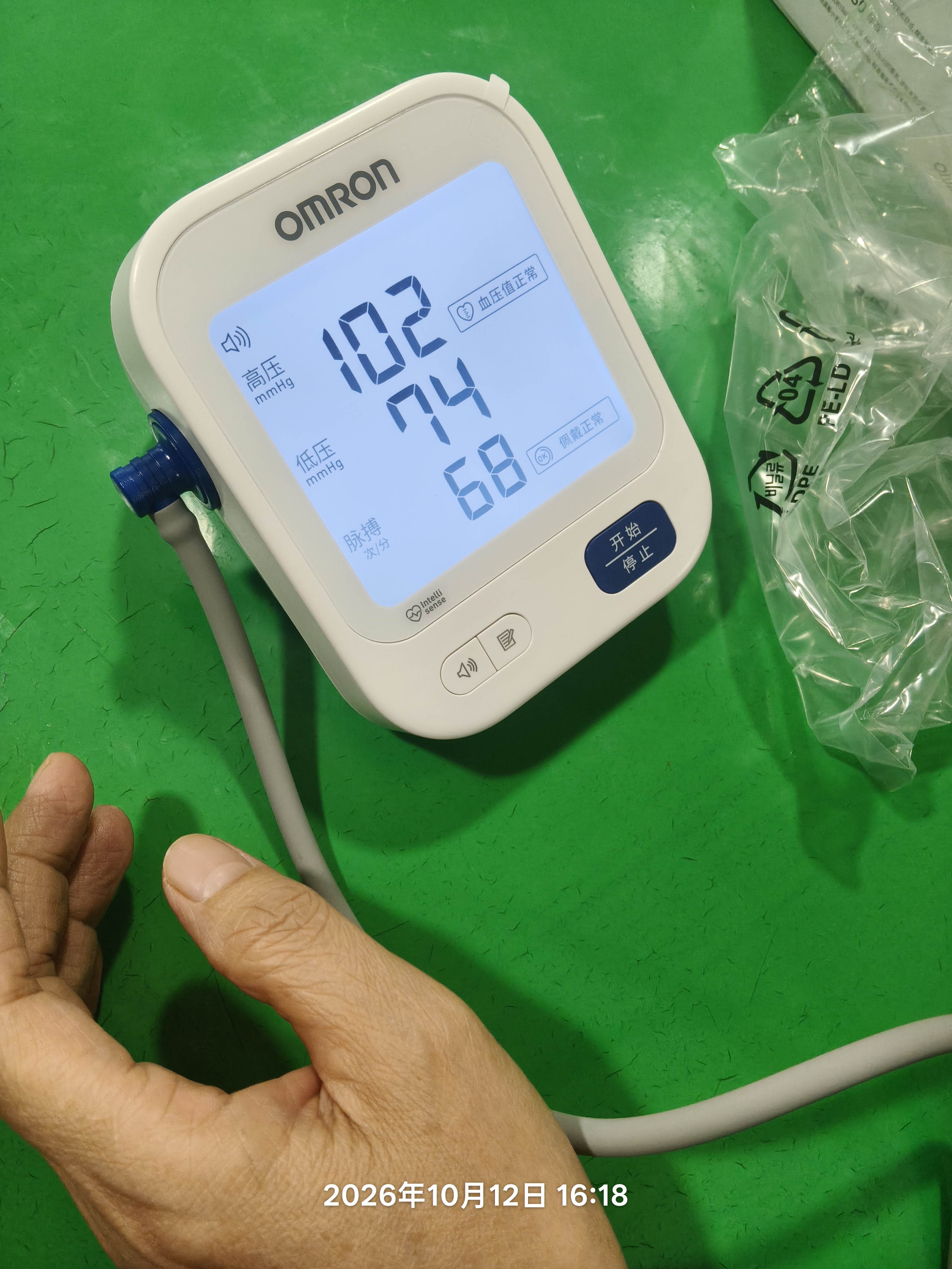 欧姆龙（OMRON）上臂式电子血压计血压仪家用 语音播报 大屏显示U725A 实拍图