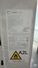 小米空调  巨省电 1.5匹挂机 一级能效 外机单排铜管 KFR-35GW/N1A1【整机免费十年包修】 实拍图