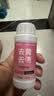 巨奇（JUQI）严选婴儿爆炸盐100g*1活氧彩漂粉白衣漂白去黄彩衣去污增艳校服净 实拍图