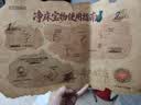 UWANT友望【韩立新法器】 友望大白除螨仪器旗舰版凡人修仙传动画联名礼盒除螨机 实拍图