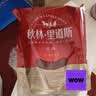 秋林里道斯哈尔滨红肠 1斤/袋 减少20%食盐 方便速食 熟食 东北特产香肠 实拍图