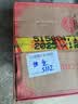 五粮液股份出品四海春江山礼盒浓香型白酒52度500ml*2瓶 中秋礼品宴请酒 实拍图