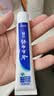 云南白药京东试用牙膏旅行便携3件套黄金搭配益优薄荷牙膏45g+牙刷+旅行袋 实拍图