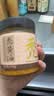 鱻谣蟹黄酱净重250g  秃黄油纯蟹黄 蟹黄油蟹粉 实拍图