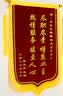 沪兴 锦旗定制卡3D立体镀金字订做制作送老师医生律师月嫂物业教师节礼物送老师 大龙须/镀金字（含锦袋） 70*110cm 实拍图