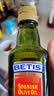 贝蒂斯（BETIS）【保真橄榄油】特级初榨橄榄油 500ml/瓶 西班牙原瓶原装进口 实拍图