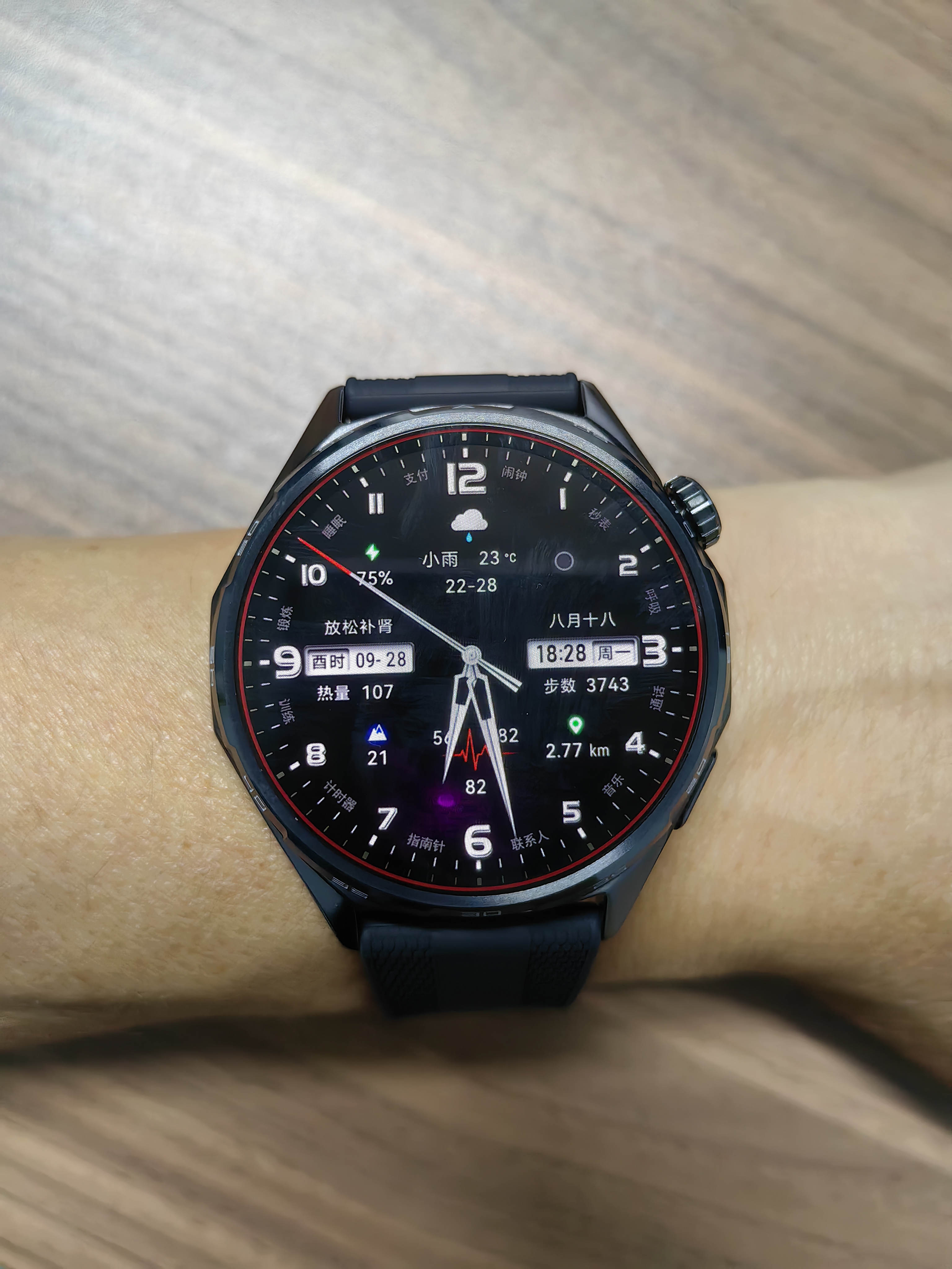 HUAWEI WATCH GT 7疾影黑46mm身体状态准备度建议全新滑雪骑行模式华为手表 实拍图