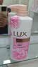 力士（LUX）恒久嫩肤 娇肤香氛沐浴乳550g 留香 实拍图