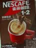 雀巢（Nestle）1+2特浓低糖*速溶咖啡三合一冲调饮品90条1170g 实拍图