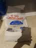 皇家猫粮 室内老年猫粮 S27 通用粮 7岁以上 3.5KG 实拍图