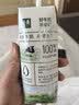 伊利【新鲜日期】金典纯牛奶早餐奶250ml*16盒3.6g 中秋礼品礼盒装 实拍图