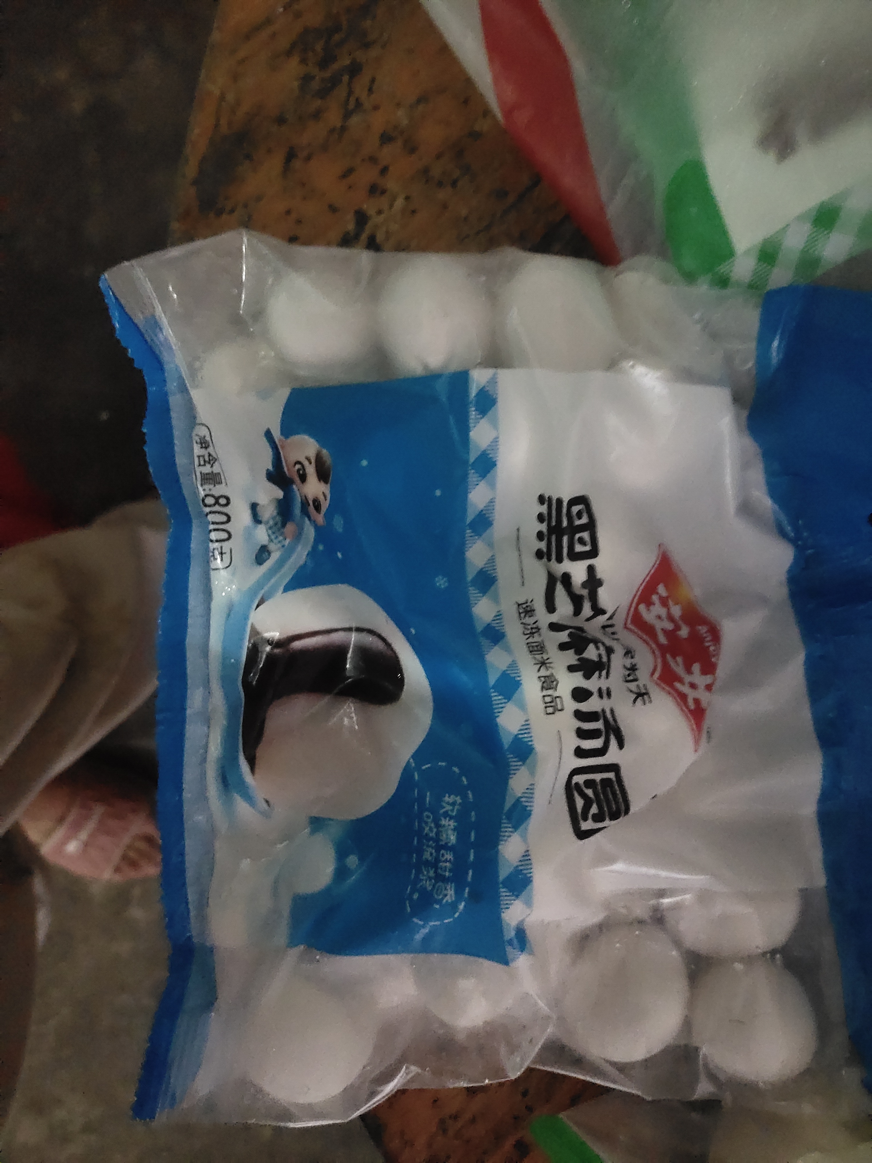 安井黑芝麻汤圆  800g 约40个 宁波风味甜元宵汤团圆子 量贩装早餐 实拍图