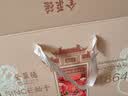 全聚德 烤鸭 百年礼盒1380g北京烤鸭特产熟食食品 国庆旅游伴手礼 实拍图