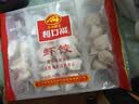 广州酒家虾饺480g 24只 水晶虾饺皇饺子中秋送礼早餐半成品广式早茶预制菜 实拍图