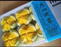 广州酒家南瓜开花馒头270g*3袋 18个中秋送礼儿童早餐果蔬杂粮馒头面点 实拍图