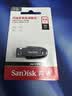 Sandisk闪迪64GB USB3.2 U盘 CZ550黑色 读速100MB/s 安全加密 数据恢复 学习办公电脑车载 高速大容量优盘 实拍图
