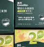 英氏婴幼儿宝宝零食钙奶手指饼干A2奶源儿童零食10个月以上76g 实拍图