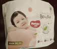 好奇（Huggies）铂金装小桃裤成长裤XL96片(12-17kg)加大号尿不湿【散热口碑王】 实拍图