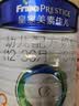 美素佳儿（Friso）皇家幼儿配方奶粉 3段（1-3岁幼儿适用）800g 乳铁蛋白 (新国标) 实拍图