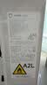 小米空调  巨省电 1.5匹挂机 一级能效 外机单排铜管 KFR-35GW/N1A1【整机十年免费包修】 实拍图
