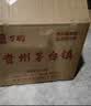 万酌 贵州茅台镇 酱香型白酒53度 纯粮食坤沙酒高粱酒整箱 500ml*6瓶 实拍图