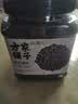 方家铺子中华老字号有机黑米3斤/罐黑香米无染色有机认证东北黑米 实拍图