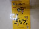 父与子全集（全6册）小学生一二三年级课外阅读必读漫画彩图注音版少儿读物老师推荐儿童绘本课外阅读书籍扫码看动漫有声伴读 开学季 实拍图