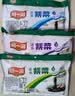 阿一波 速食汤紫菜汤冲泡即食海鲜+排骨+蛋花三口味组合240克共45小包 实拍图
