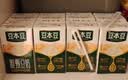 豆本豆芝麻黑豆奶 250ml*20盒植物蛋白饮料黑芝麻黑豆营养学生早餐奶 实拍图