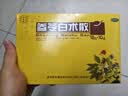 北京同仁堂 参苓白术散 12g*10袋*3盒 参苓白术丸调理脾虚湿气重健脾祛湿补脾胃 益肺气 调理脾胃虚弱  实拍图