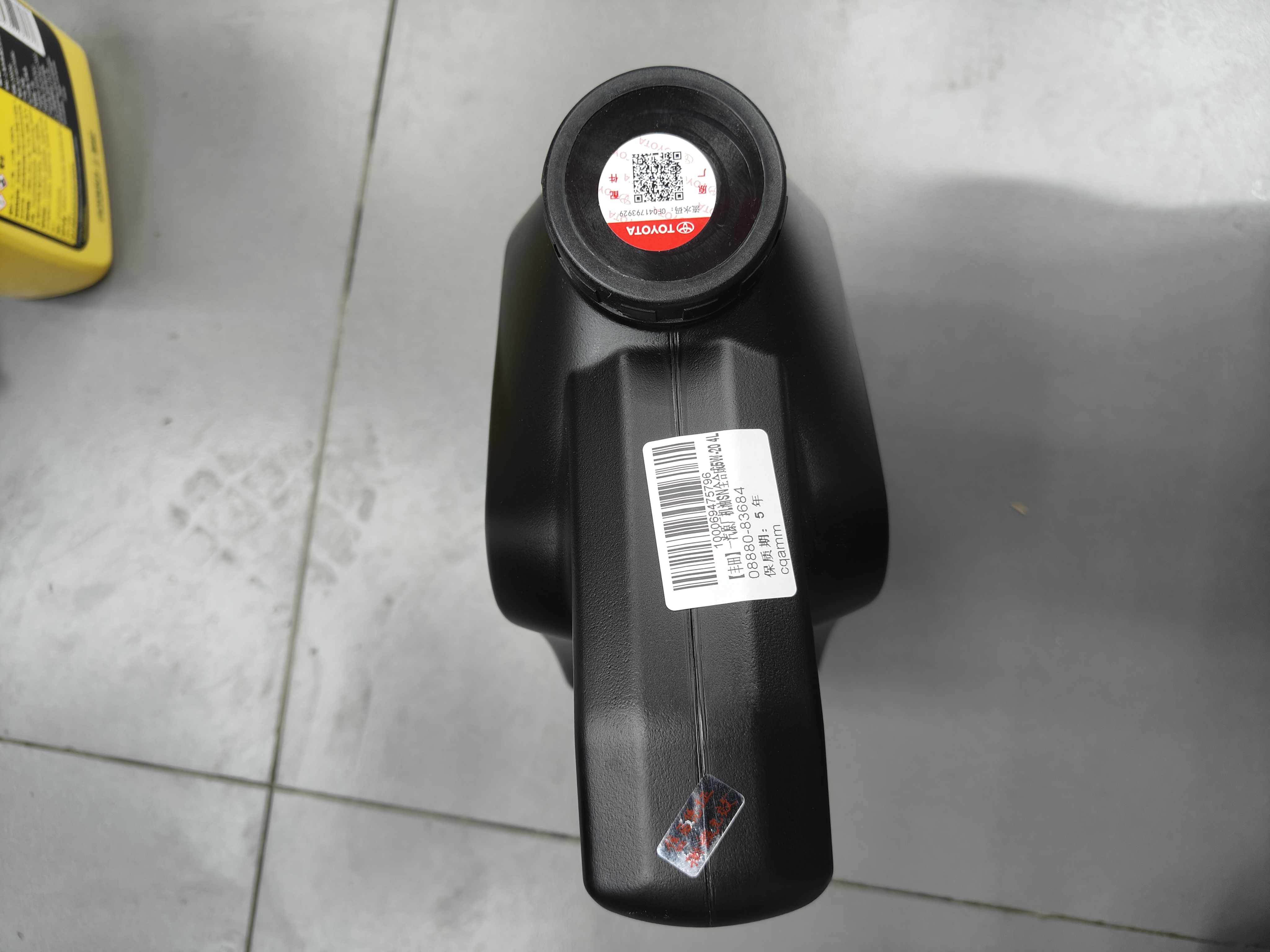 丰田原厂机油 5W-20机油 4L SN 全合成 一汽纯牌 京东养车 荣放卡罗拉 实拍图