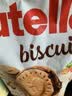 费列罗能多益Nutella巧克力夹心饼干304g 进口休闲零食早餐解馋 实拍图