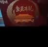 百草味坚果礼盒龙运当头1188g10件零食大礼包坚果有礼中秋送礼送长辈 实拍图