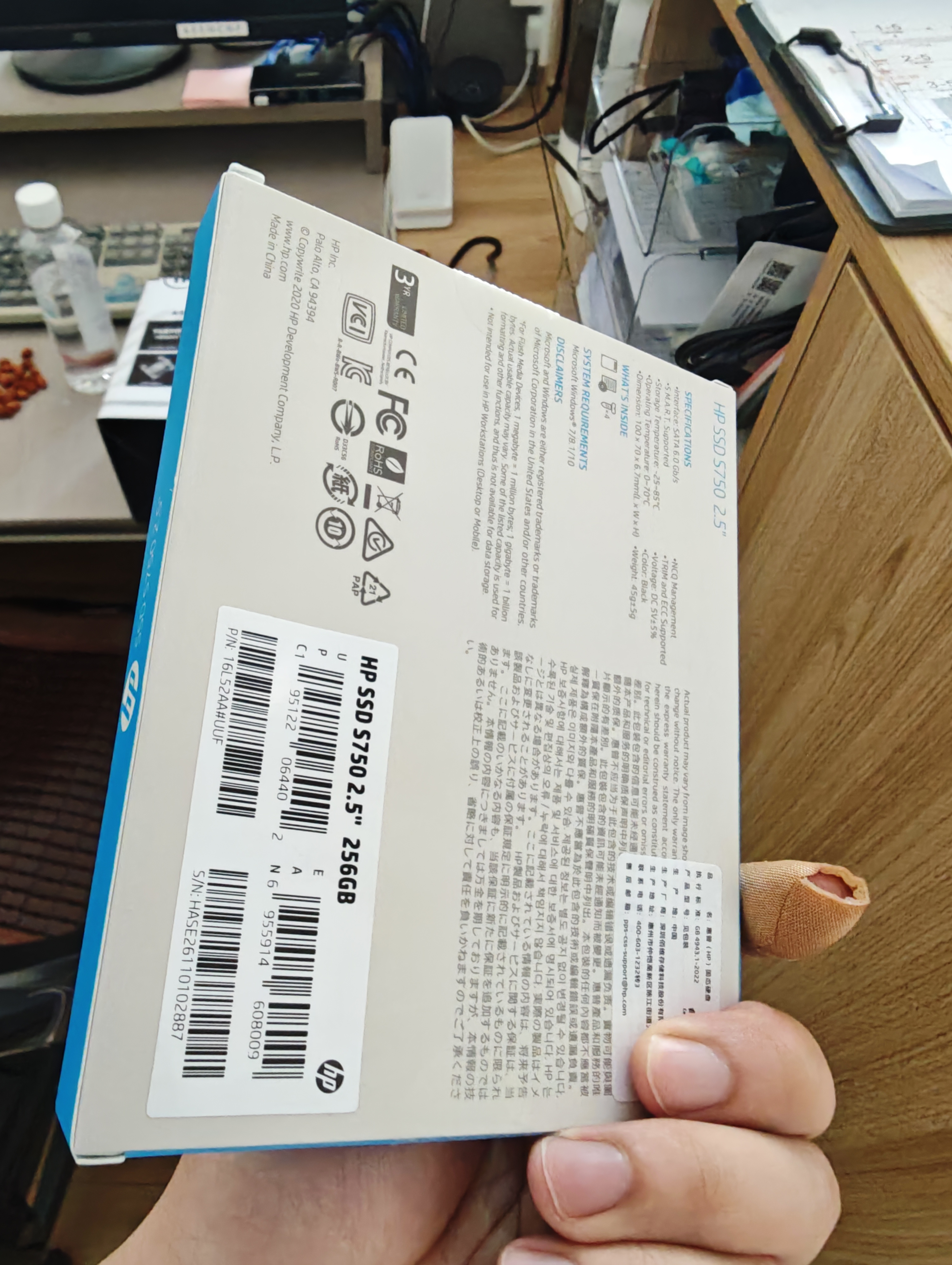 惠普（HP）256G SSD固态硬盘 SATA3.0接口 S750系列 实拍图