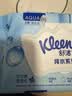 舒洁（Kleenex）湿厕纸囤货装80抽*10包 (800抽)清洁私处湿纸巾纯水洁厕湿巾 实拍图