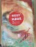 碧芭宝贝【尿裤免费送】大鱼海棠纸尿裤S54片新生儿尿不湿 亲肤超薄透气 实拍图