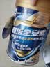 雅培全安素 特医全营养配方粉900g*2 麦香味 经典礼盒送礼中秋礼品 实拍图