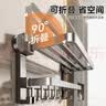 百悍吸盘毛巾架卫生间置物架免打孔浴室挂件浴巾架收纳 实拍图